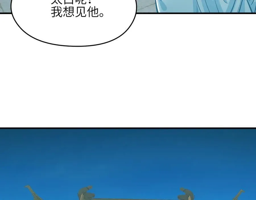 第77话 不愿再见62