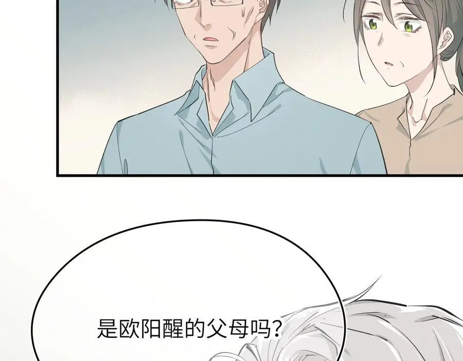 第76话 七天·十年23