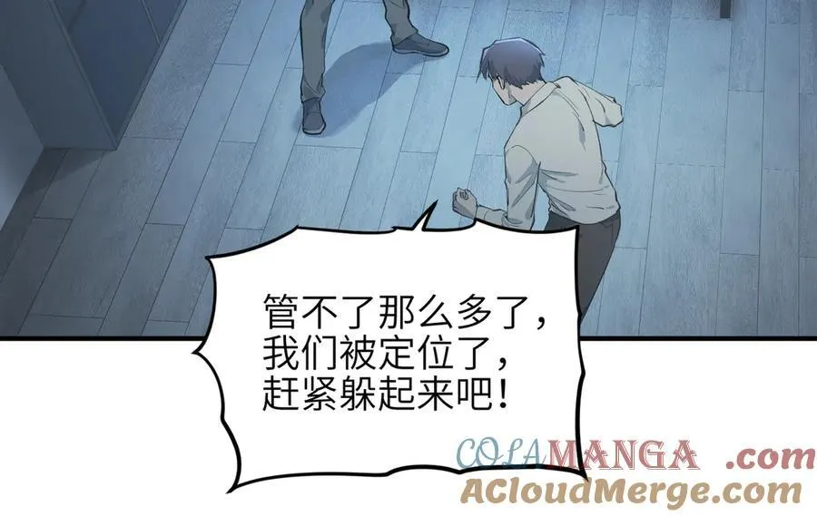 第91话 围剿计划（2）看戏摸鱼12