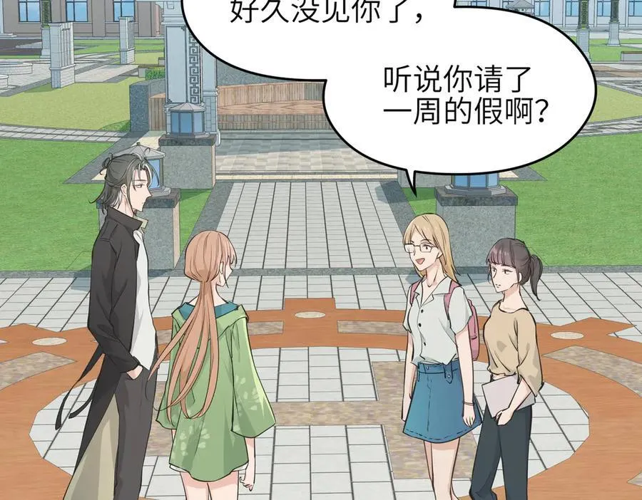 第81话 老朋友们61