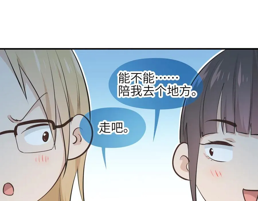 第81话 老朋友们70