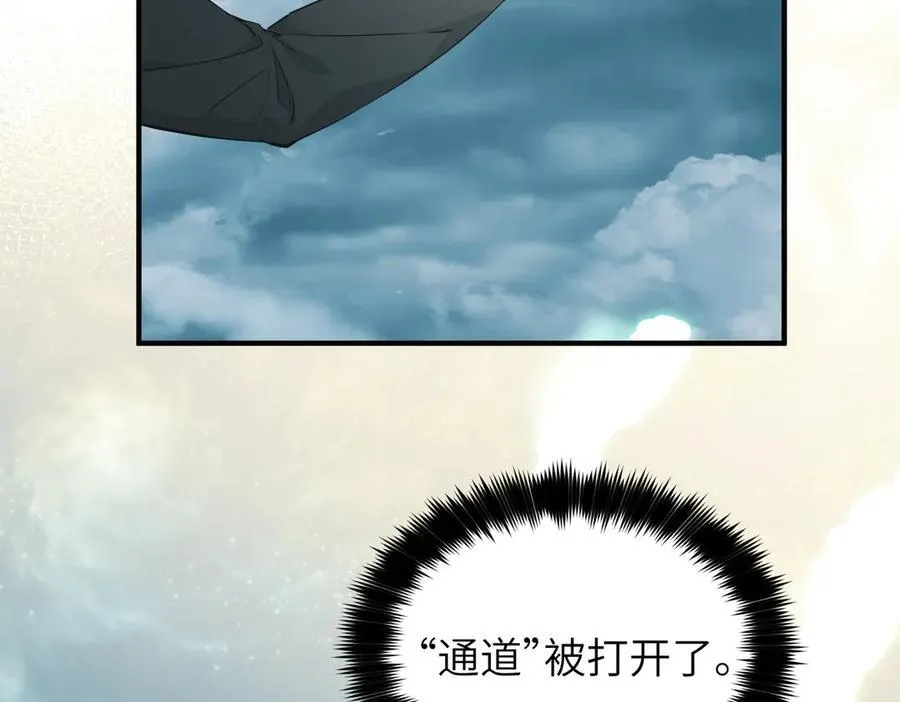 第77话 不愿再见27