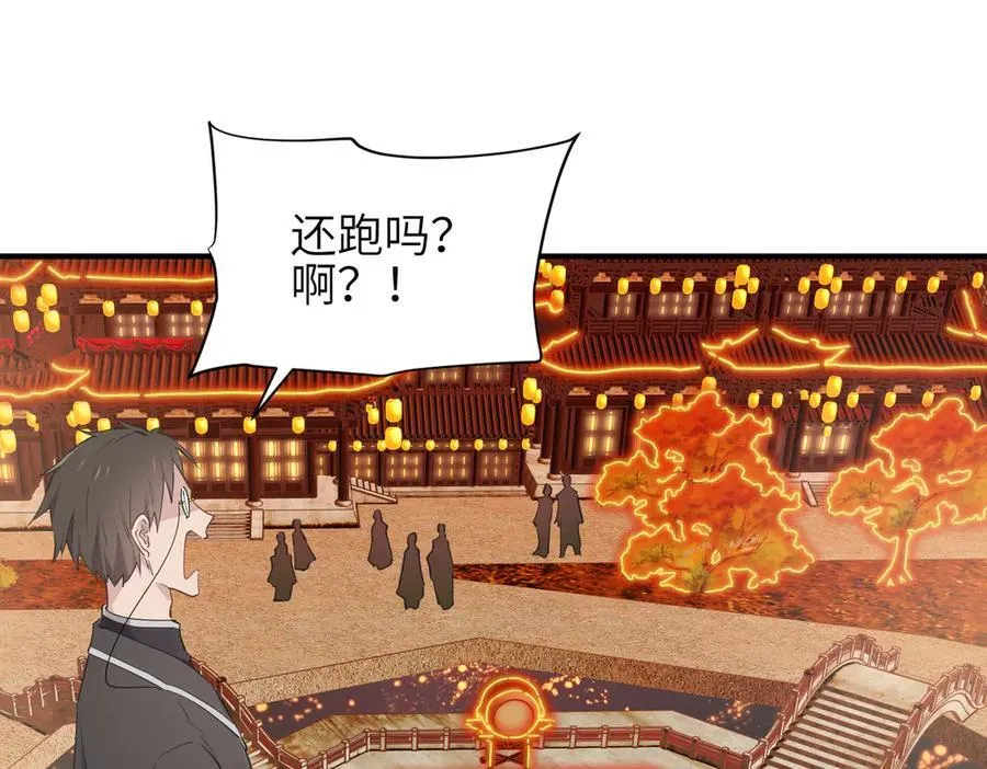 第73话 欧阳醒的童年（恢复更新，完结篇开启）26