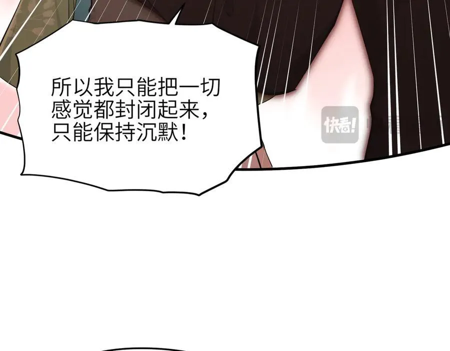 第89话 为什么偏偏把我忘了？35