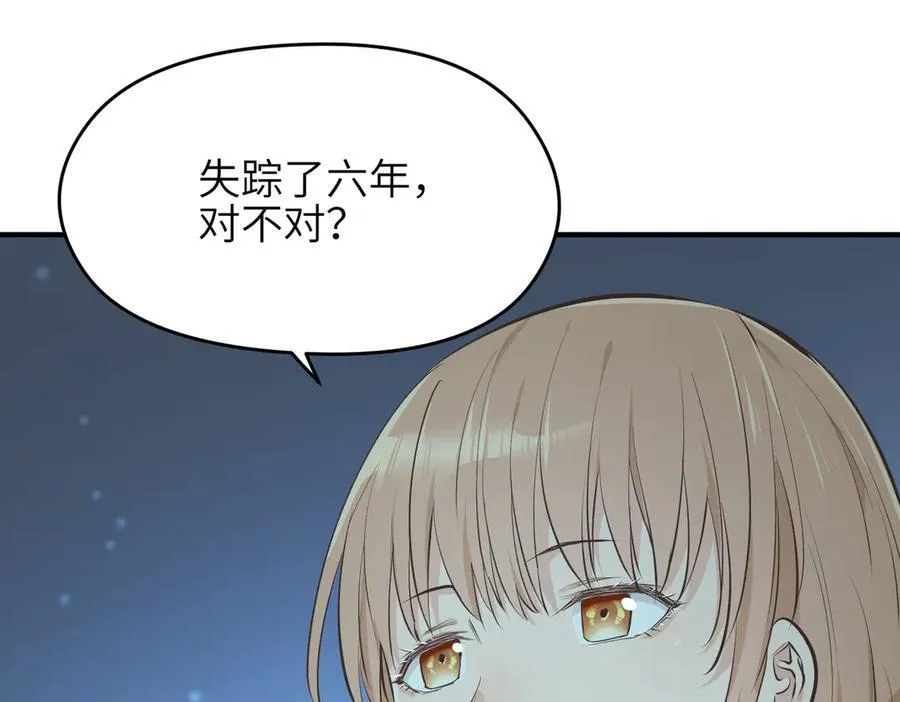 第80话 与武灵玥的交易26