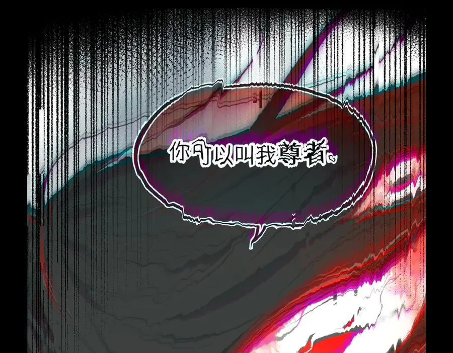 第74话 梦魇尊者19