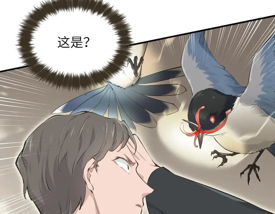 第86话 疯狂的一夜（上）46