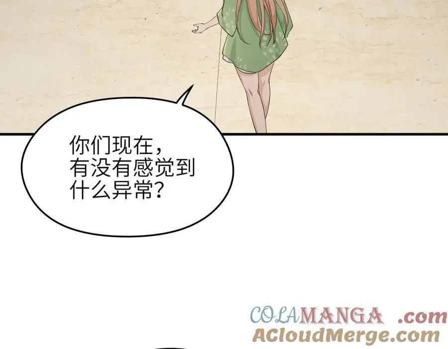 第90话 围剿计划（1）最后通牒60