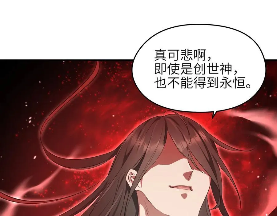 第75话 生死之托91