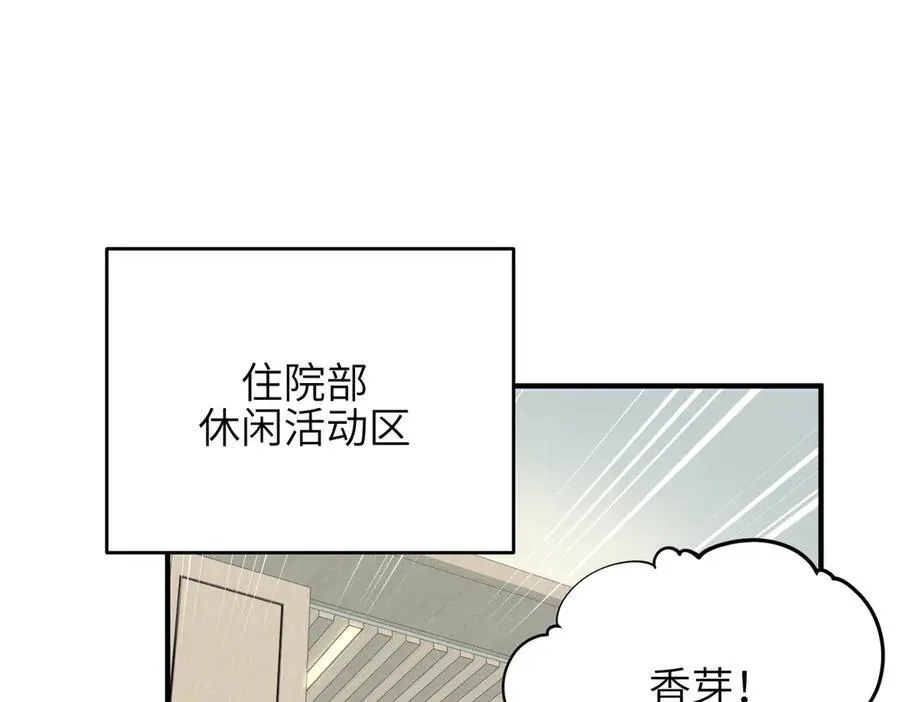 第81话 老朋友们91