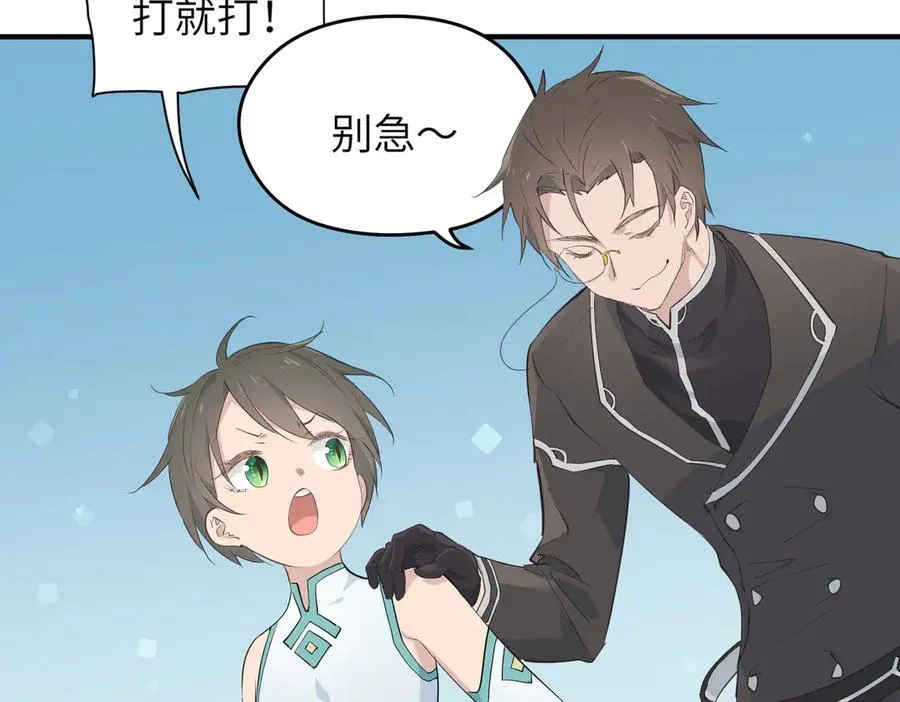 第73话 欧阳醒的童年（恢复更新，完结篇开启）57