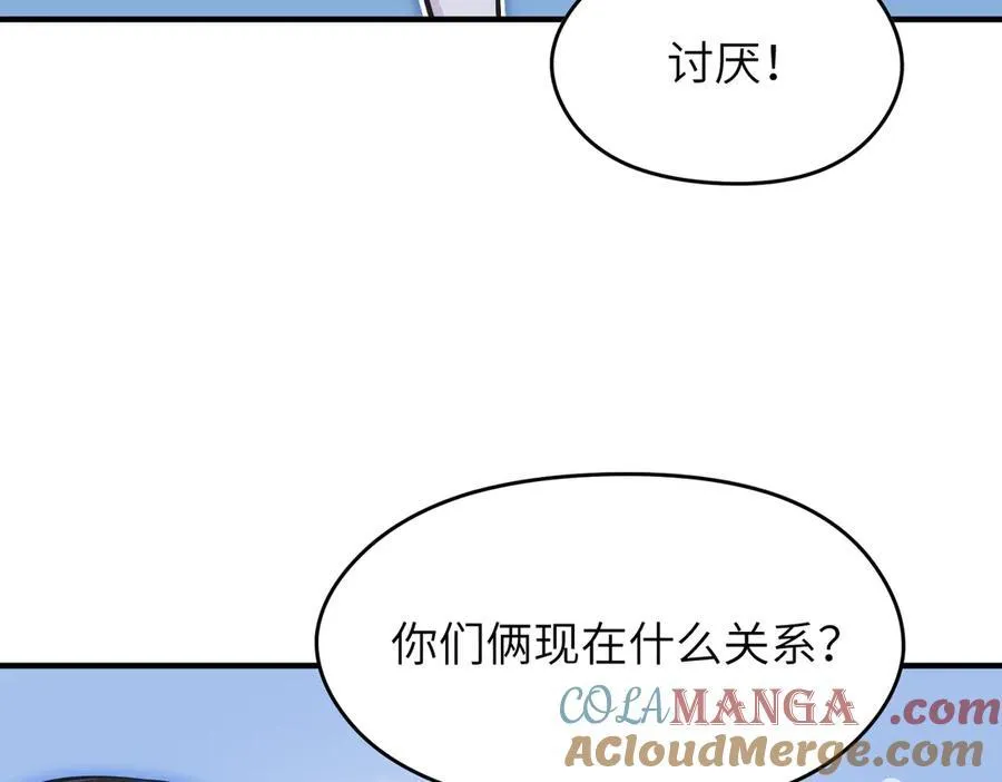 第92话 围剿计划（3）她们来了124