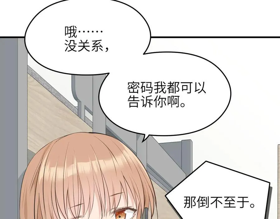 第81话 老朋友们34