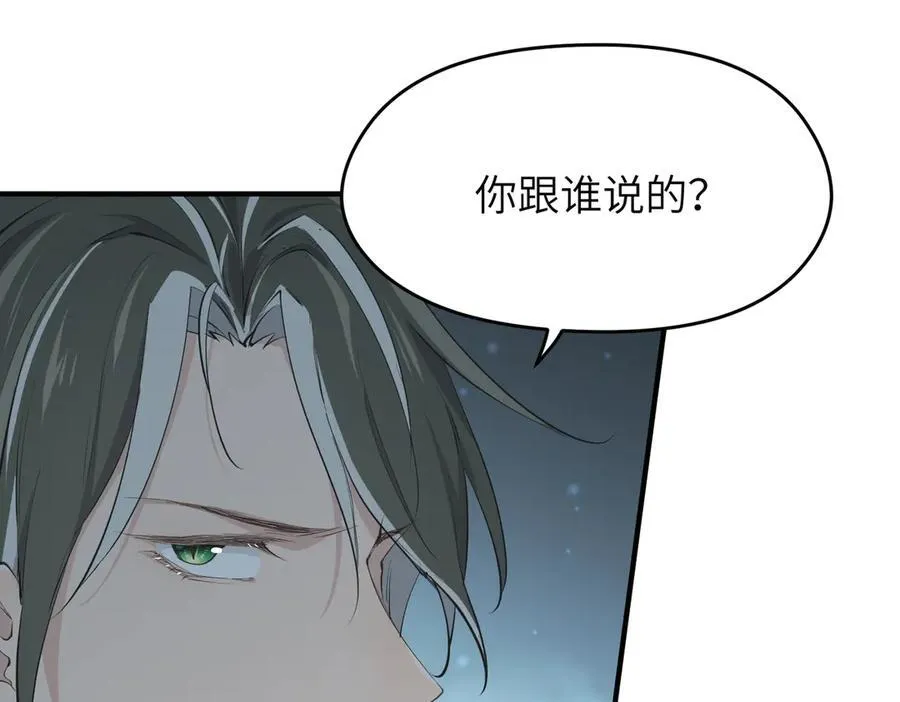 第87话 疯狂的一夜（下）47