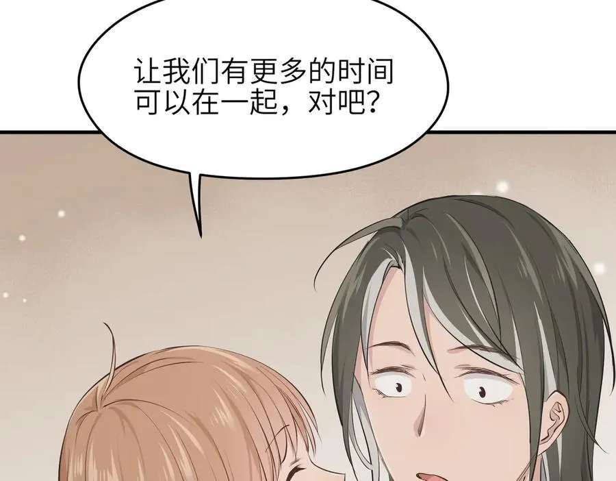 第90话 围剿计划（1）最后通牒41