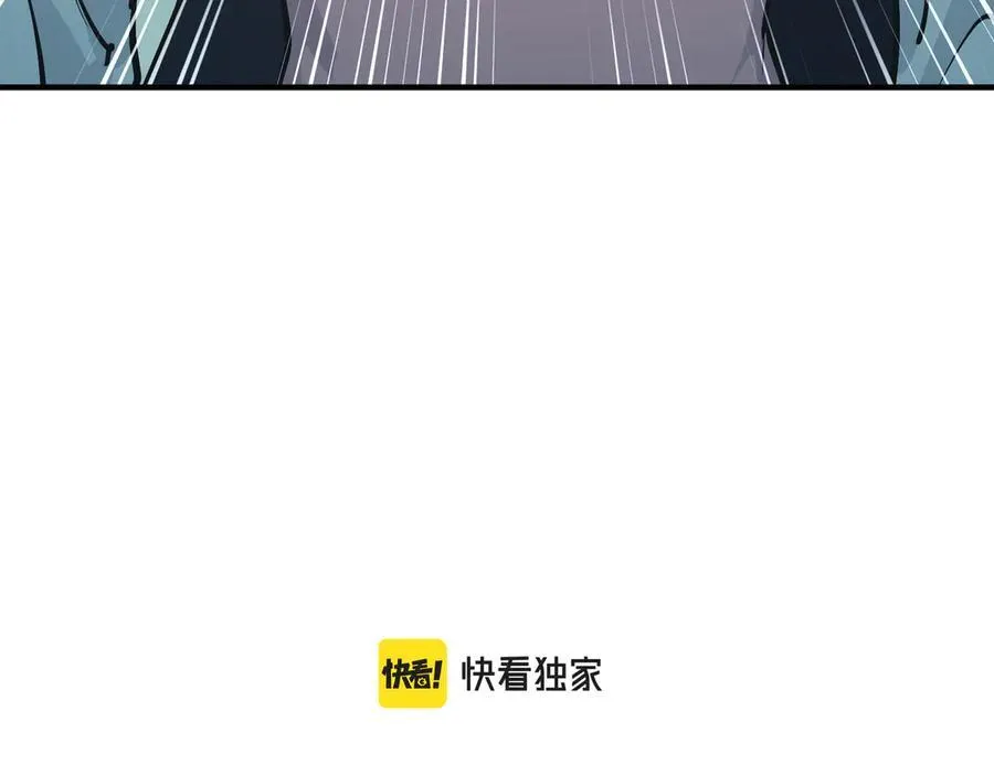 第93话 围剿计划（4）有内鬼！7
