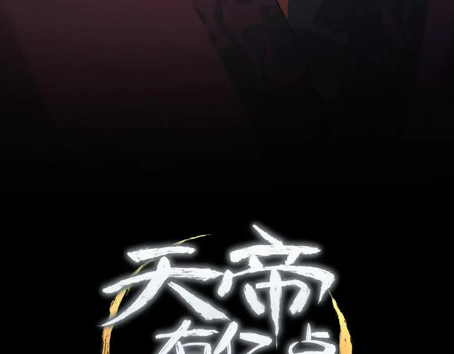 第84话 线上钓鱼行动9