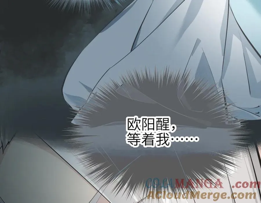 第75话 生死之托140