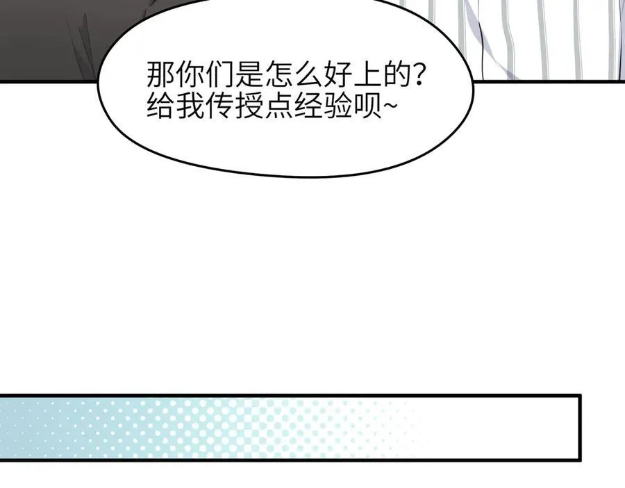 第82话 尊者之力31