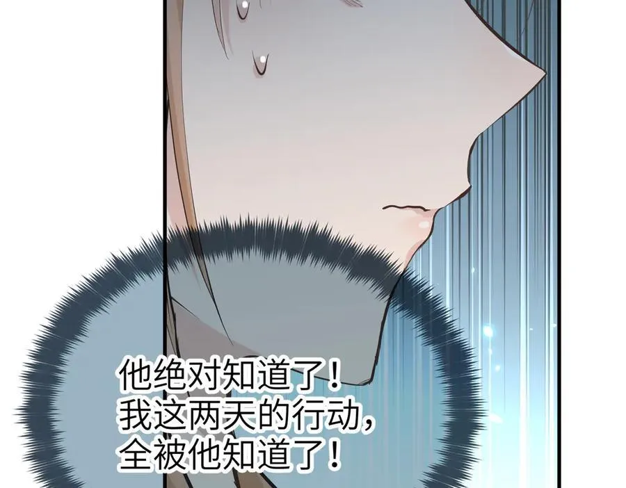 第81话 老朋友们81