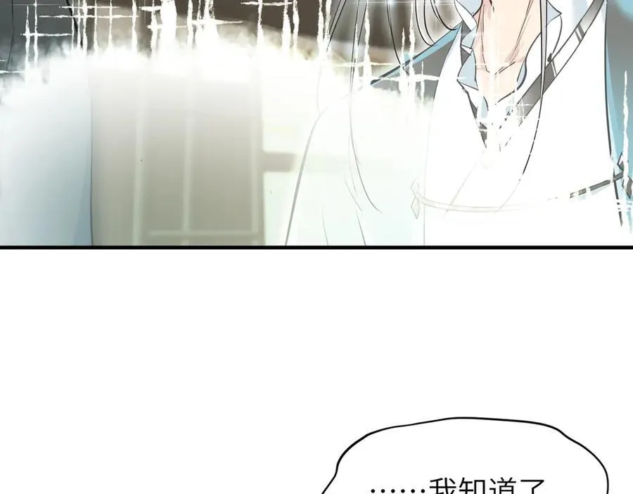 第75话 生死之托118