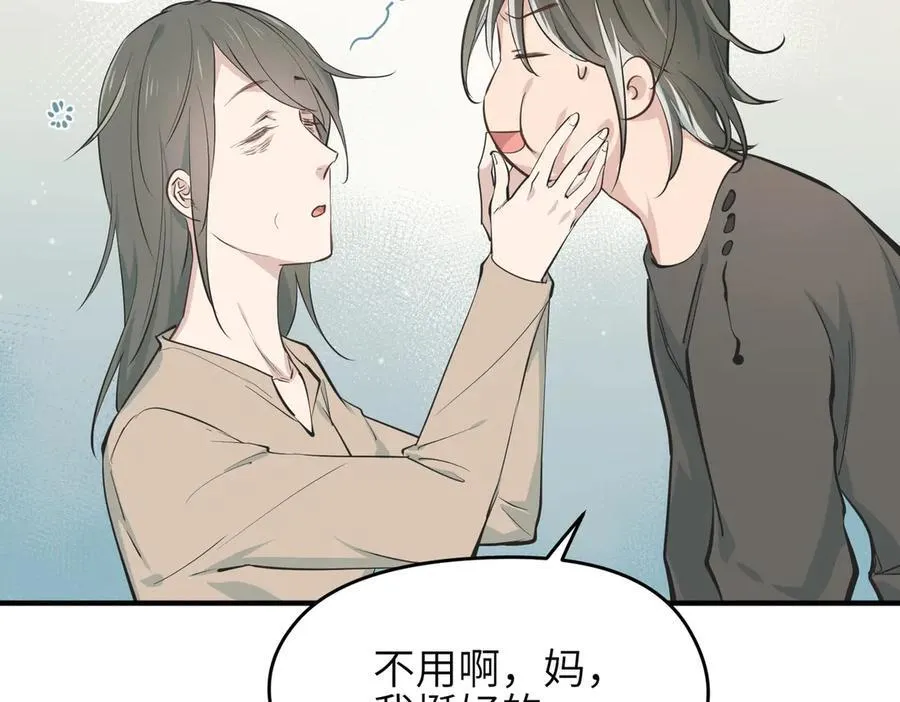 第78话 最“诚实”的卧底29