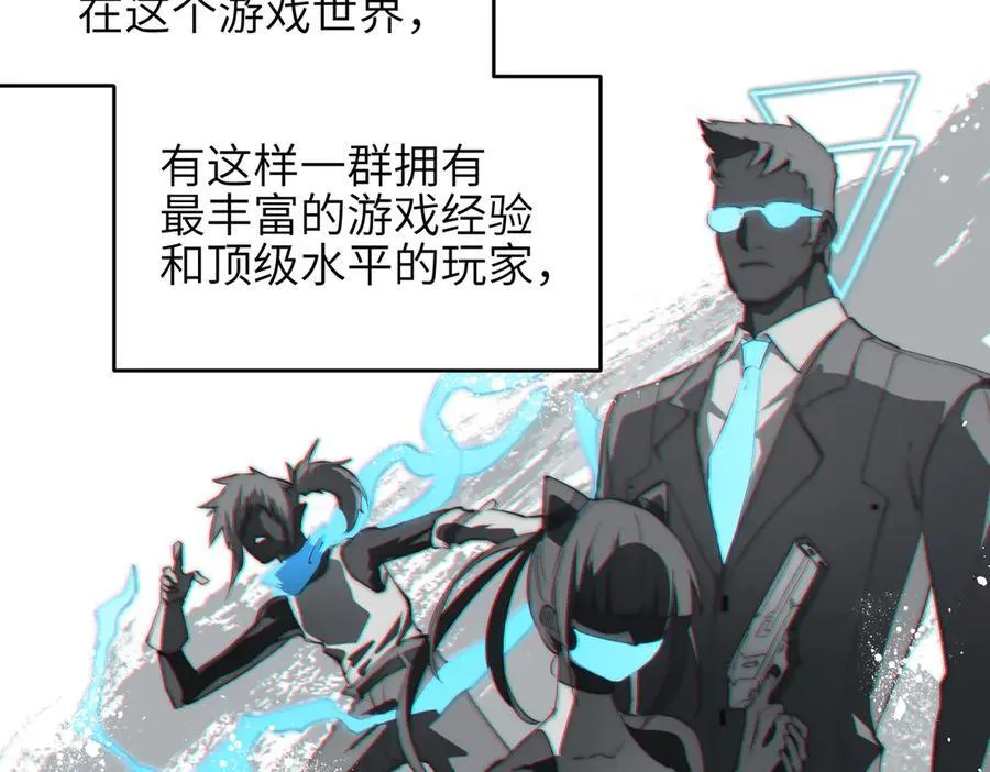 第73话 欧阳醒的童年（恢复更新，完结篇开启）10