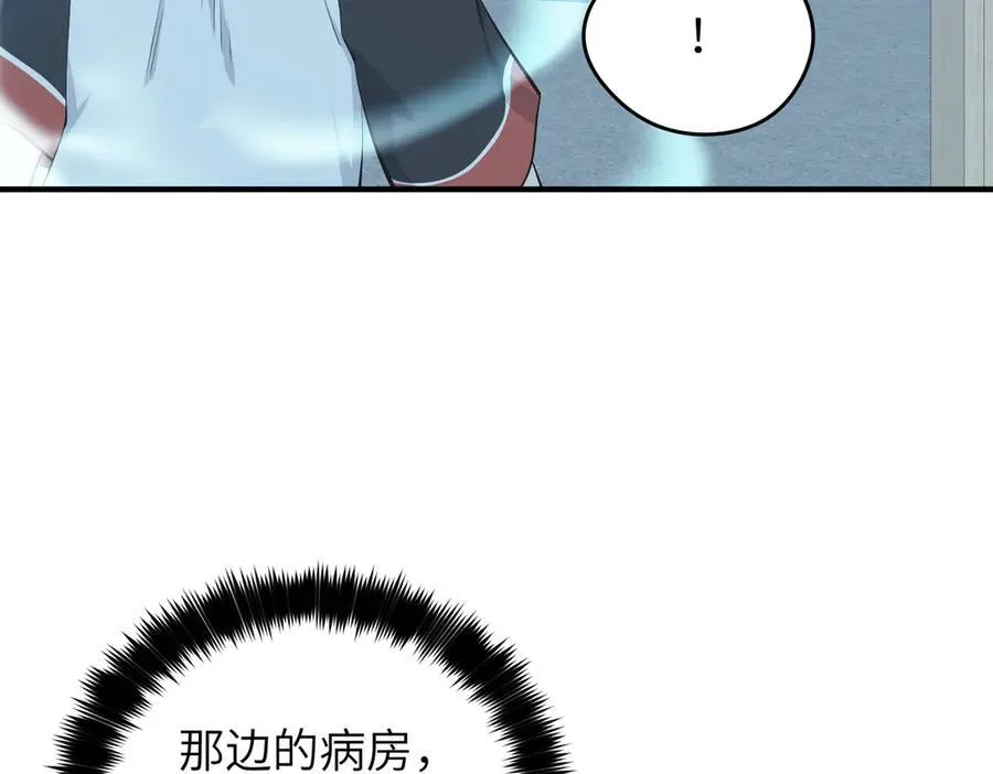 第92话 围剿计划（3）她们来了30
