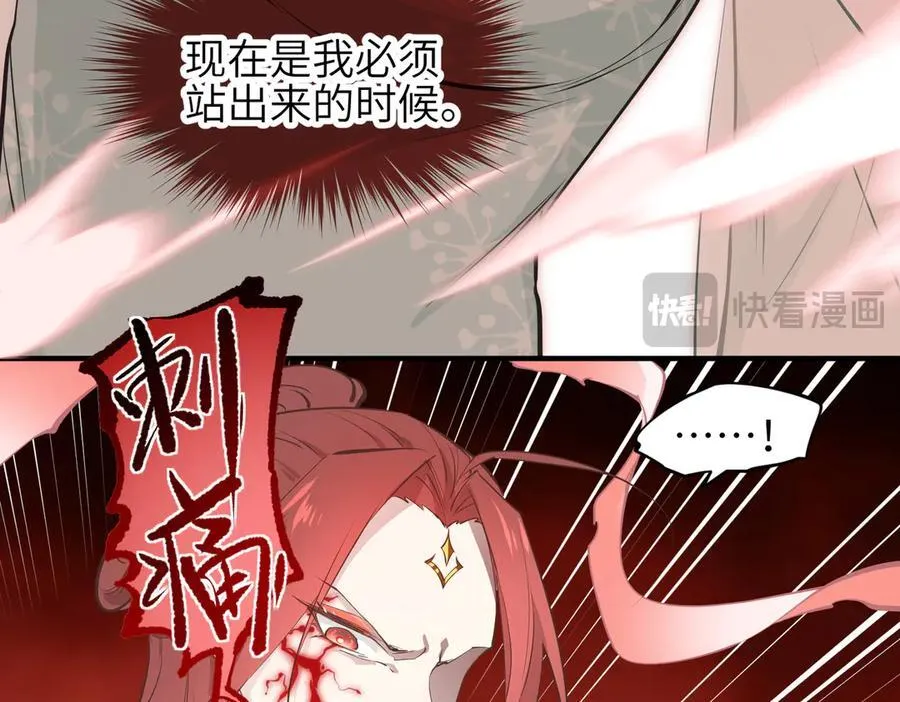 第80话 与武灵玥的交易57