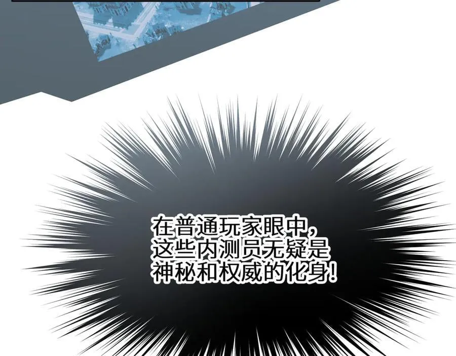 第73话 欧阳醒的童年（恢复更新，完结篇开启）15