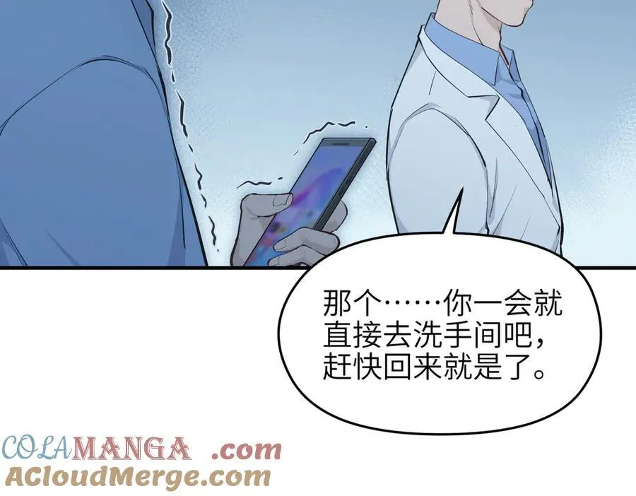第92话 围剿计划（3）她们来了80