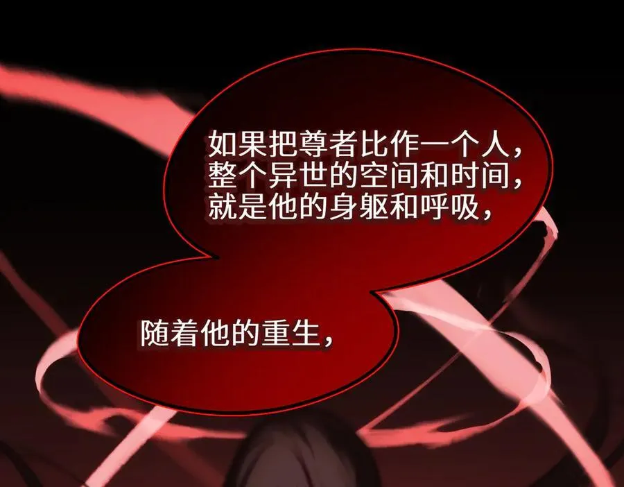 第88话 我早看你不爽了！130