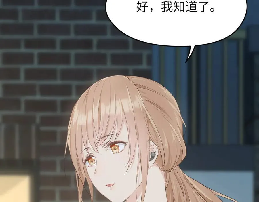 第77话 不愿再见97