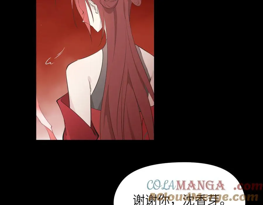 第84话 线上钓鱼行动20