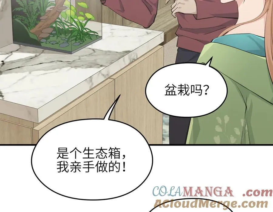 第83话 小人物的秘密68