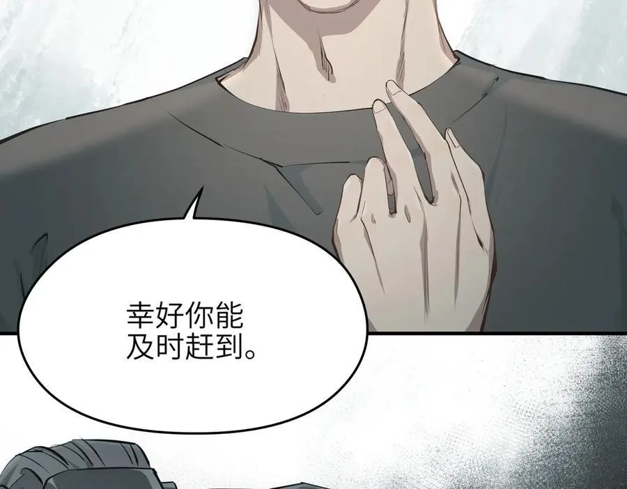 第75话 生死之托107