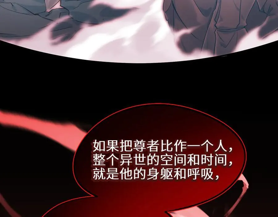 第89话 为什么偏偏把我忘了？6