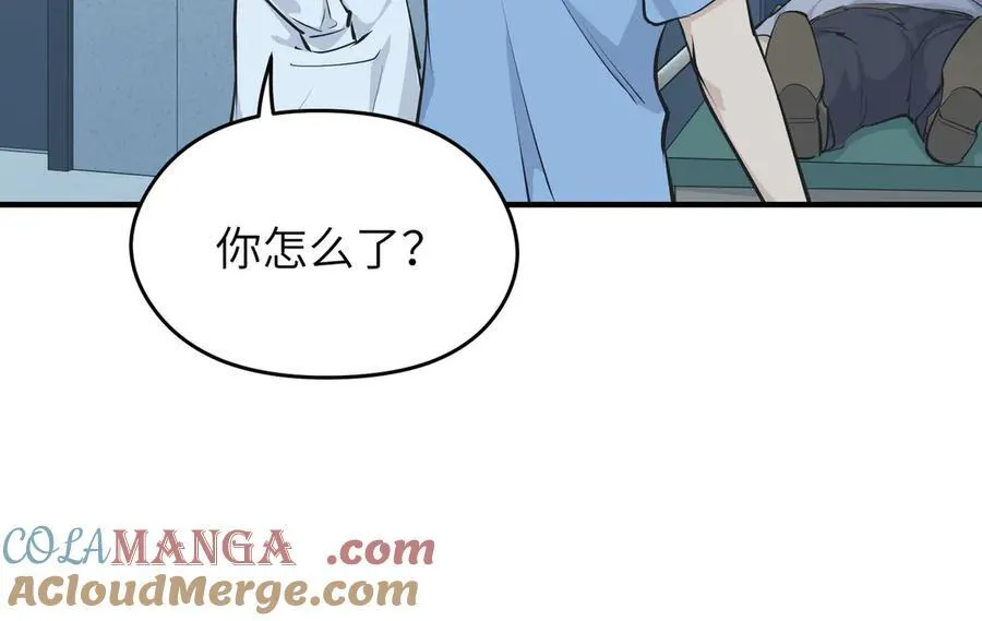 第92话 围剿计划（3）她们来了64