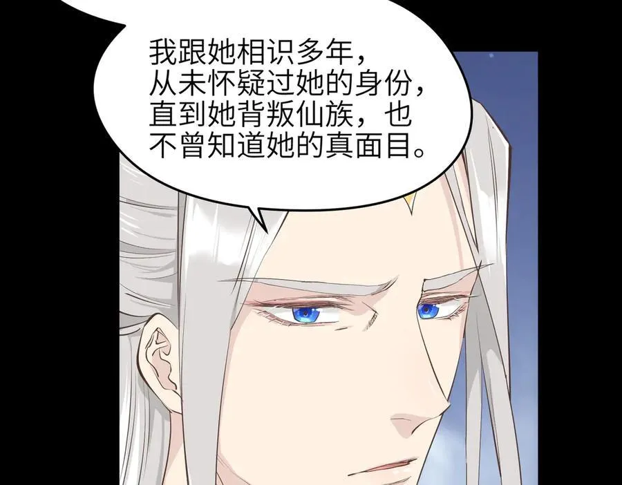 第79话 香芽的决断33