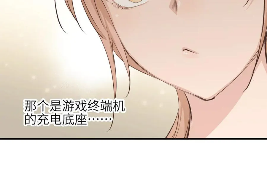 第83话 小人物的秘密90