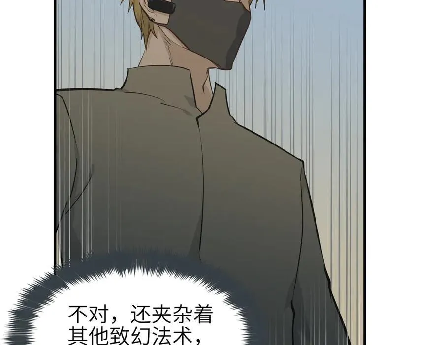 第82话 尊者之力85