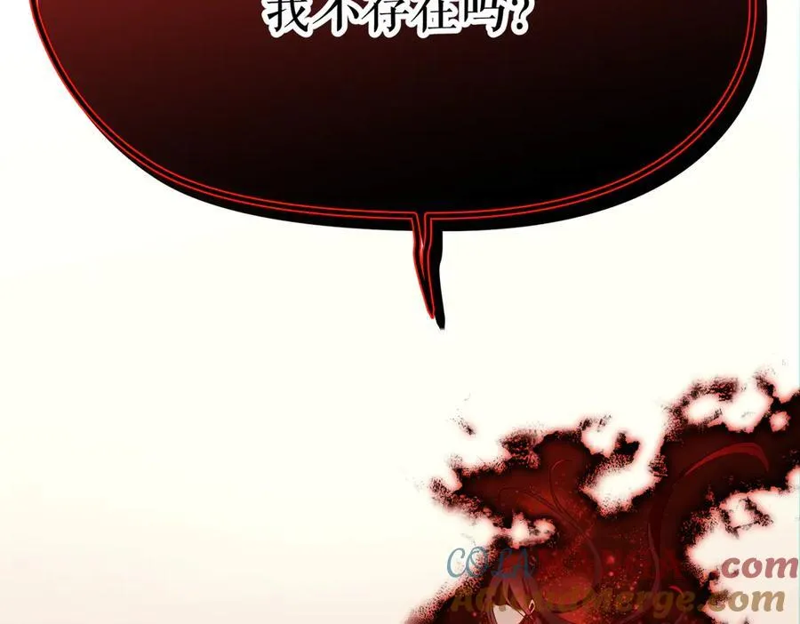 第74话 梦魇尊者36