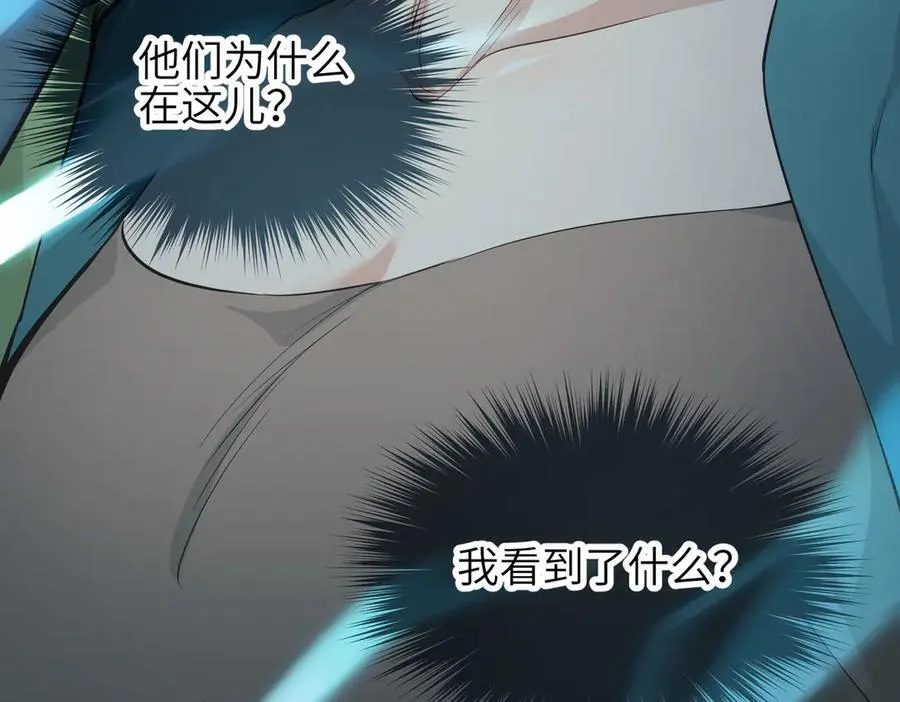 第87话 疯狂的一夜（下）113