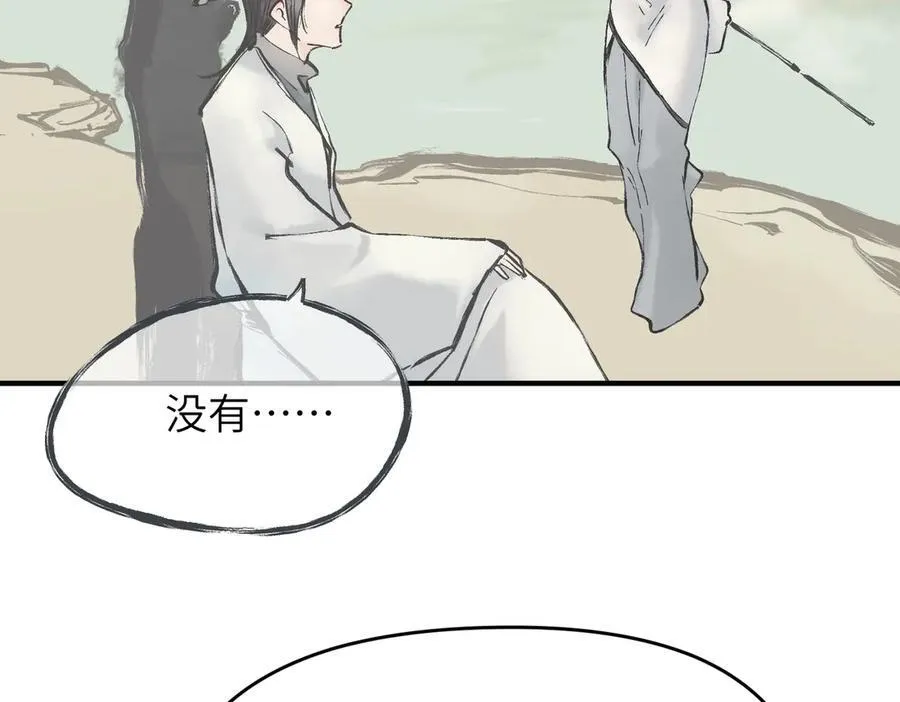 第85话 钓的不是鱼94