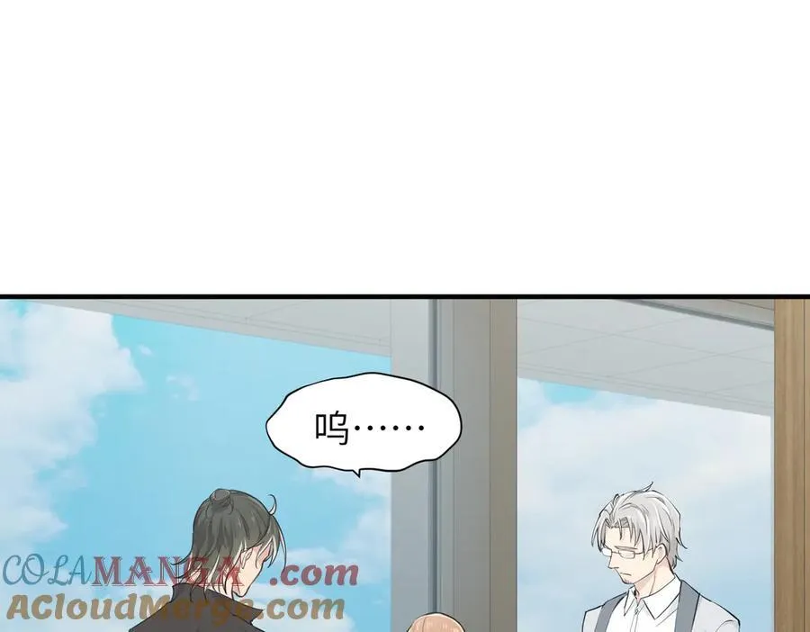 第88话 我早看你不爽了！52