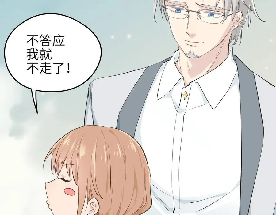 第91话 围剿计划（2）看戏摸鱼79