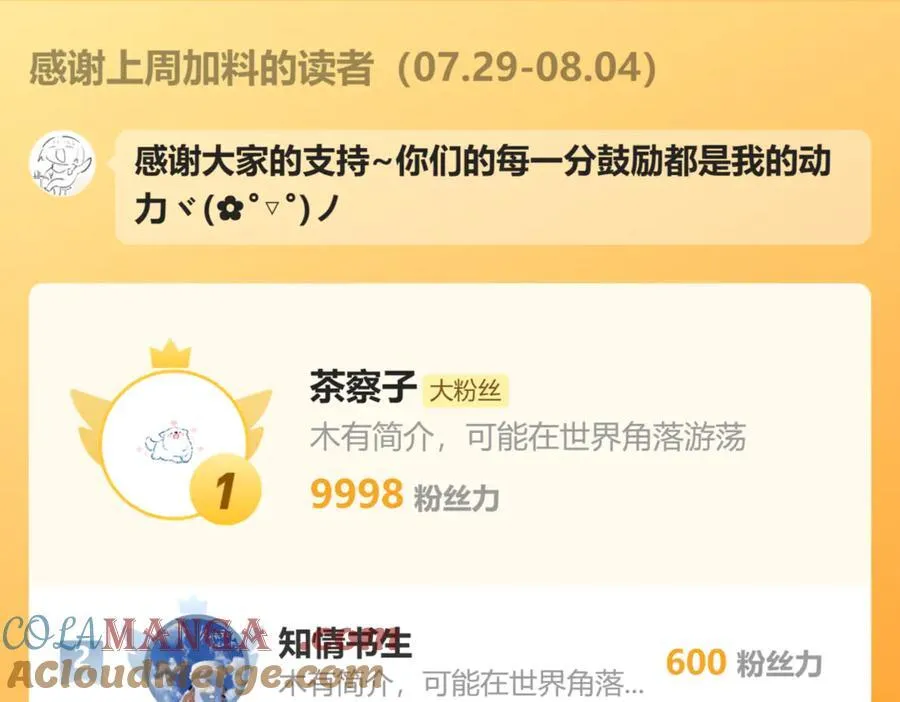 第88话 我早看你不爽了！136