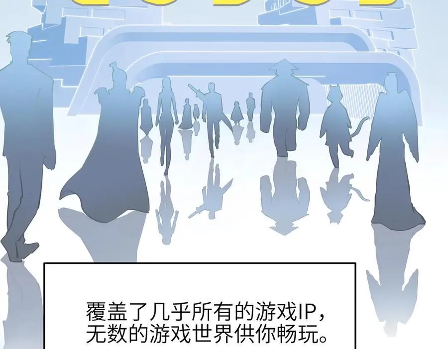 第73话 欧阳醒的童年（恢复更新，完结篇开启）6