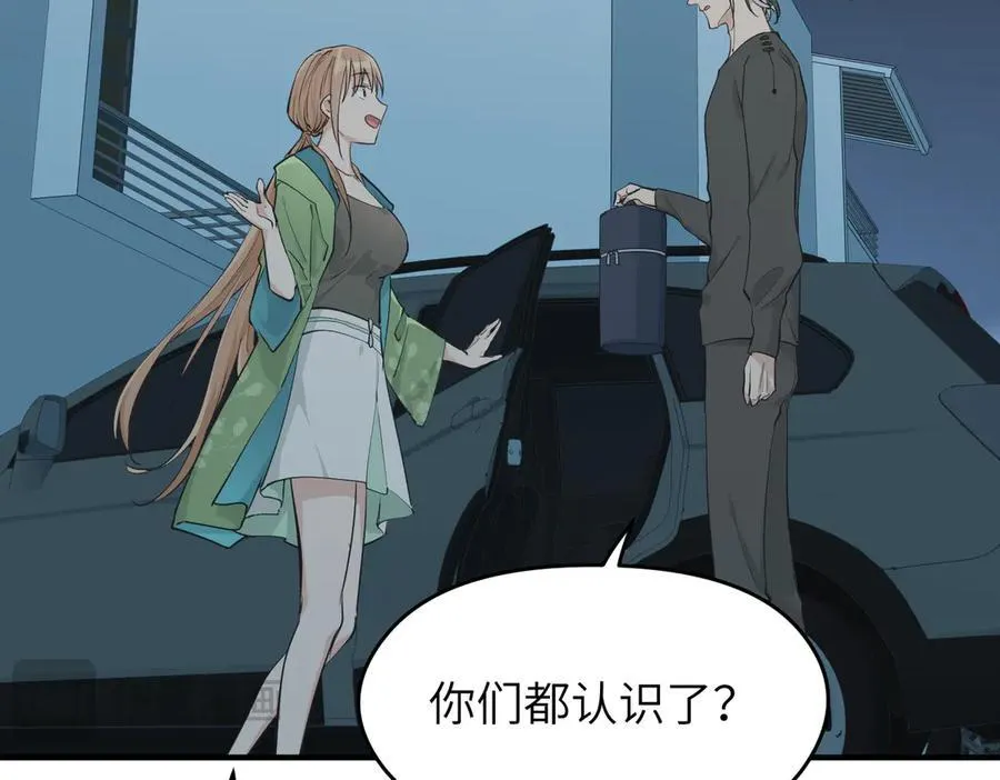 第78话 最“诚实”的卧底94