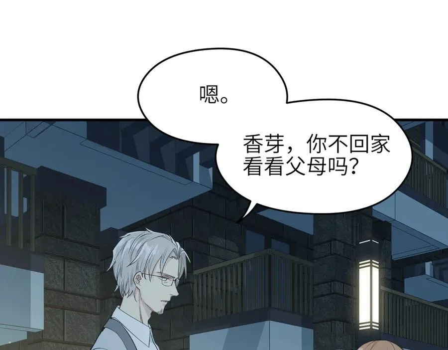 第76话 七天·十年39